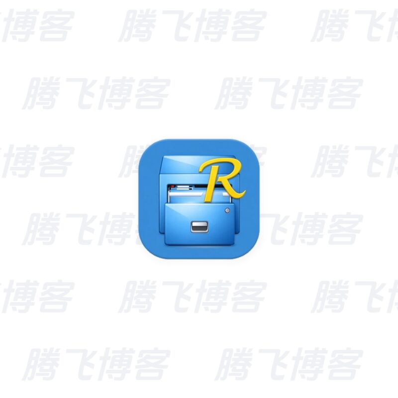 Root Explorer RE管理器 v4.12.10 绿化版 - 腾飞博客